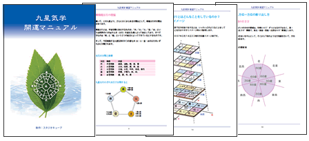 �㐯�C�w�ʐM�u���e�L�X�g